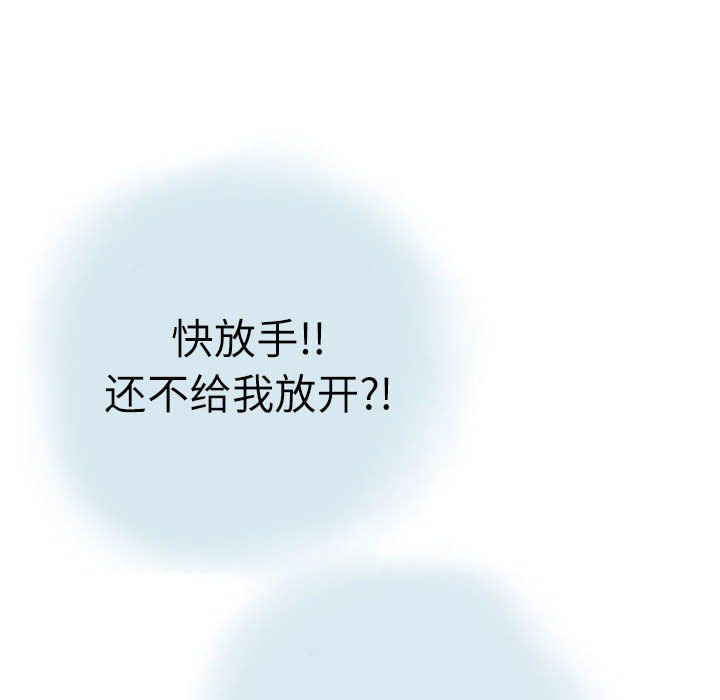 情事物语Second第14话