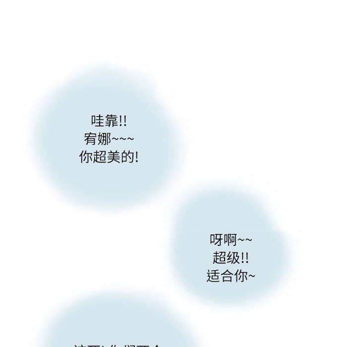 情事物语Second第15话