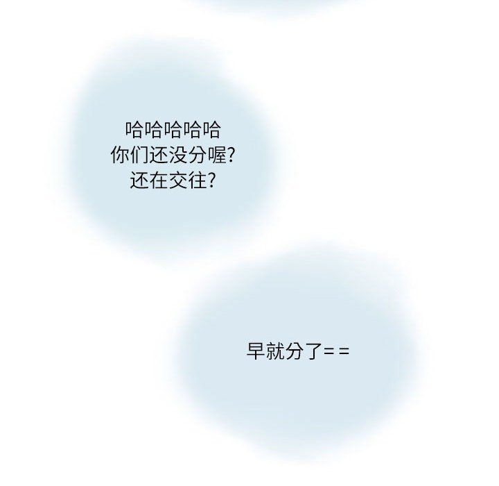情事物语Second第15话