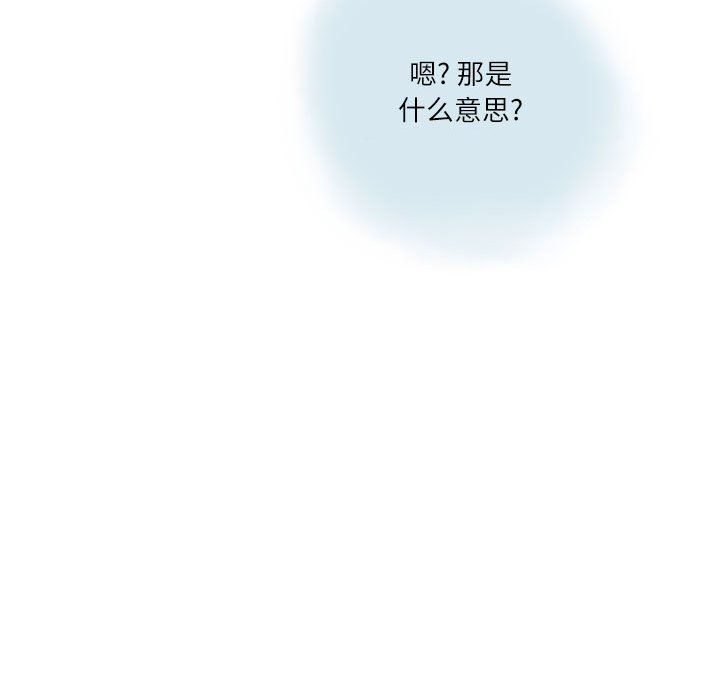 情事物语Second第16话