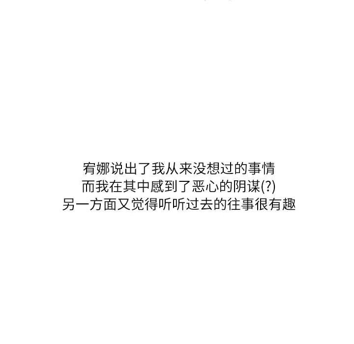 情事物语Second第16话