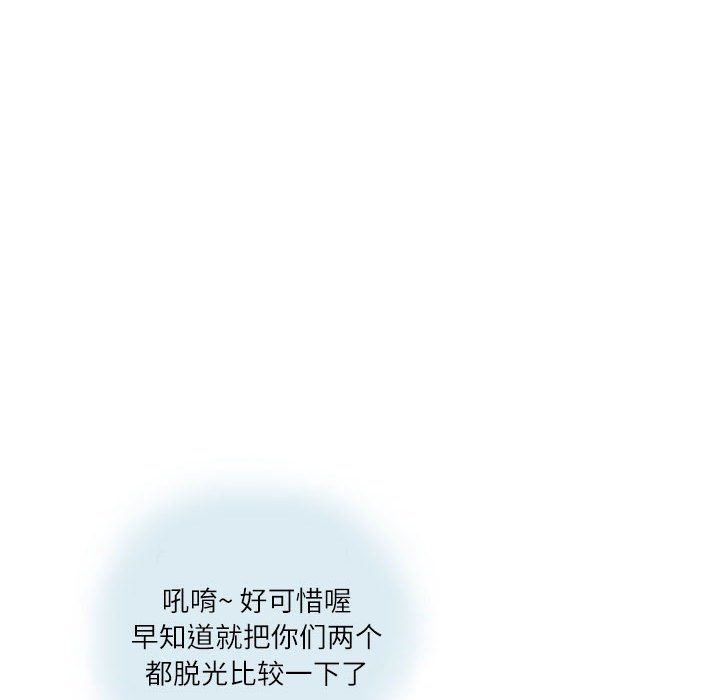 情事物语Second第16话