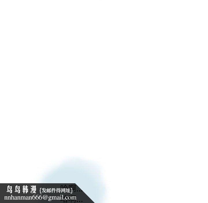 情事物语Second第16话