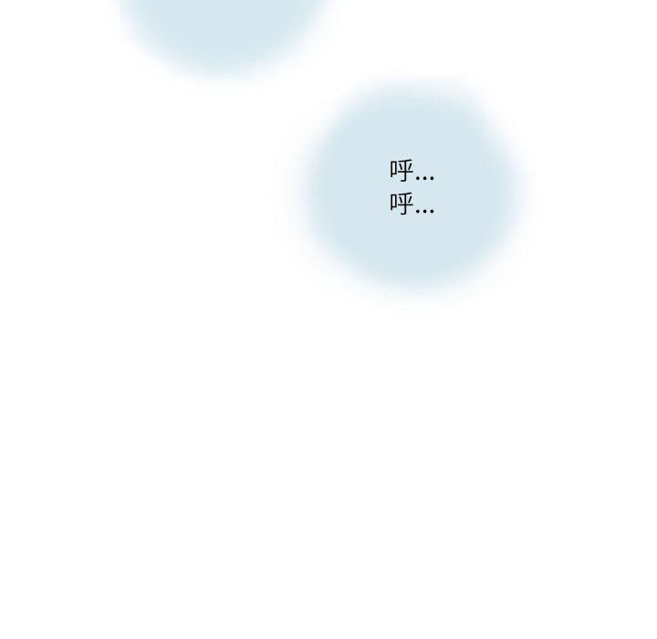 情事物语Second第16话