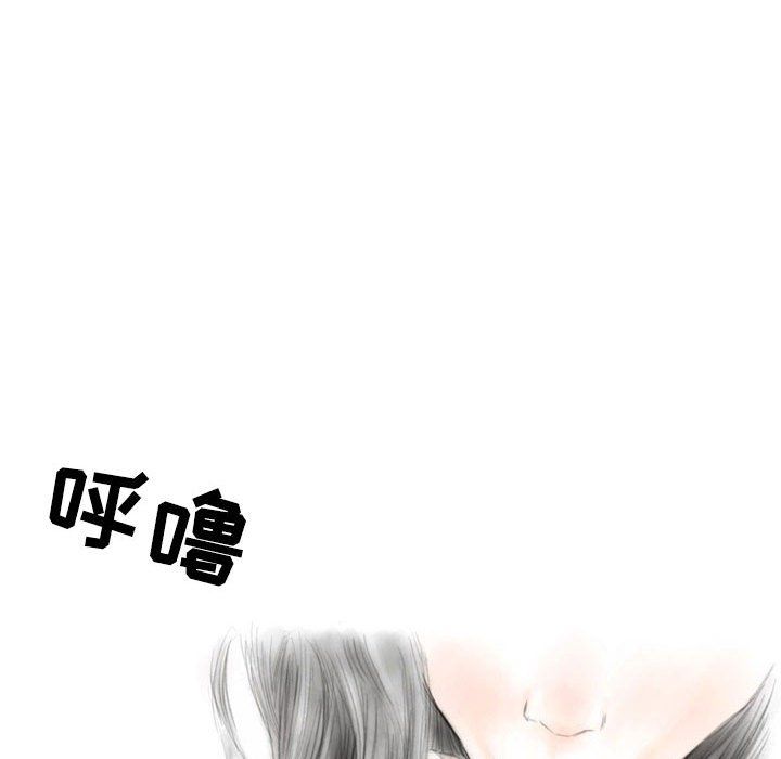 情事物语Second第16话