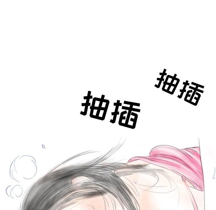 情事物语Second第16话