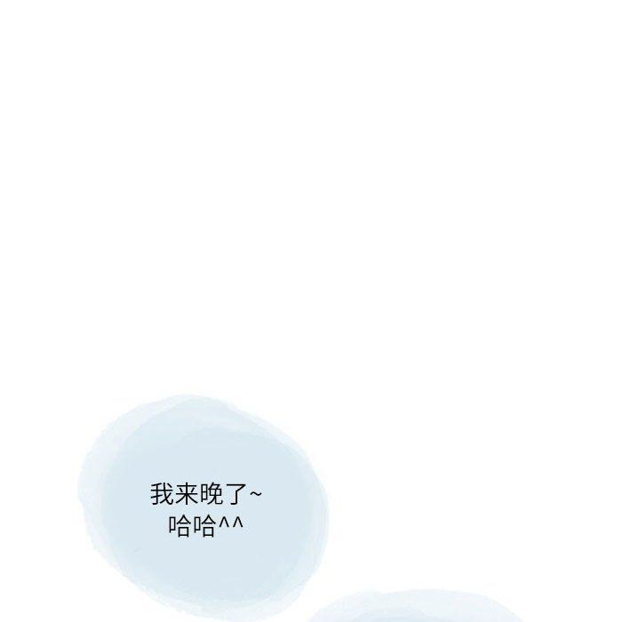 情事物语Second第17话