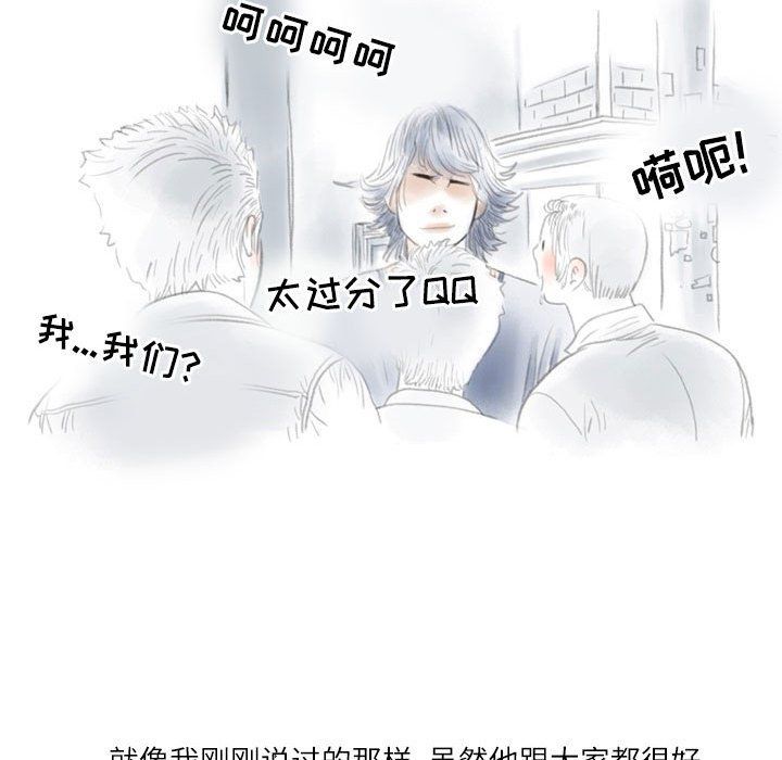 情事物语Second第17话