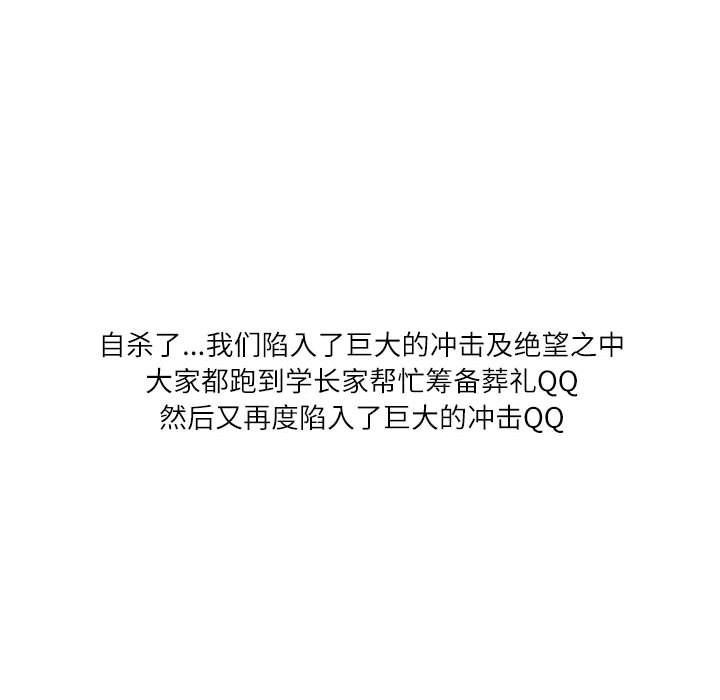 情事物语Second第17话