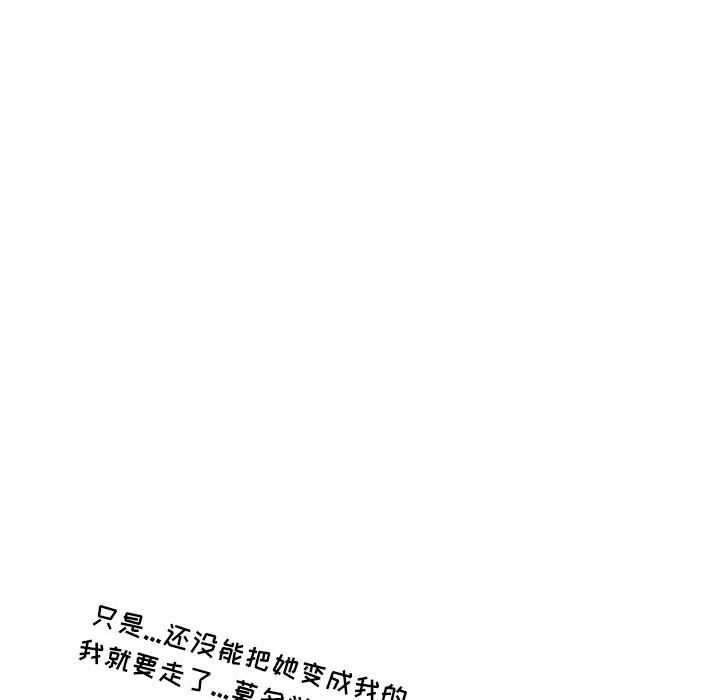 情事物语Second第17话