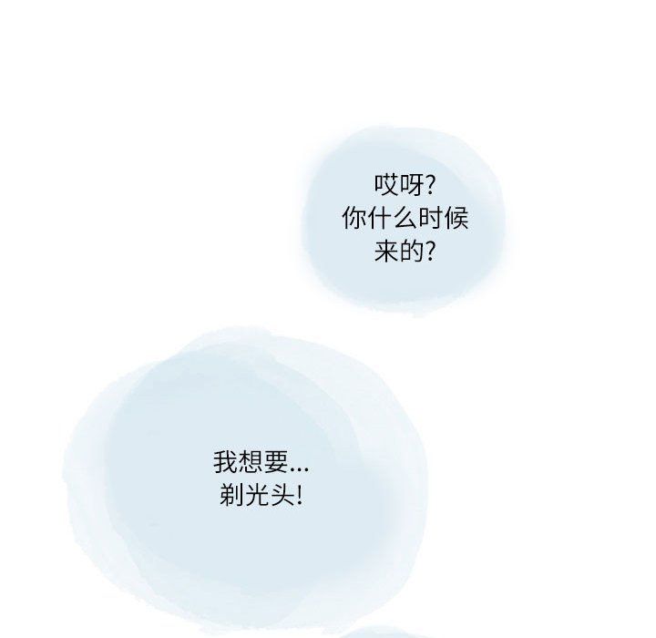 情事物语Second第17话
