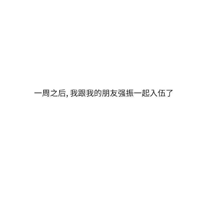 情事物语Second第18话