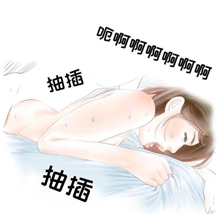 情事物语Second第18话