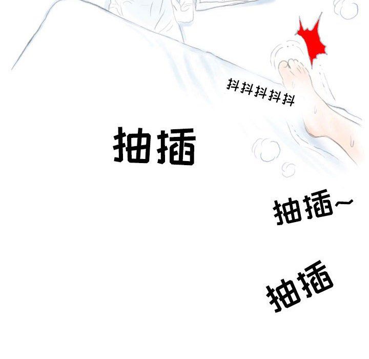情事物语Second第18话