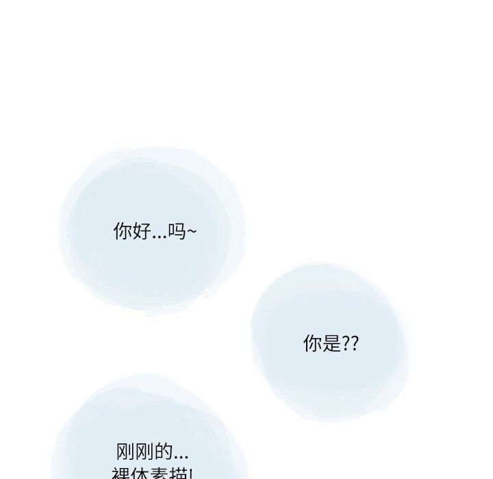情事物语Second第19话