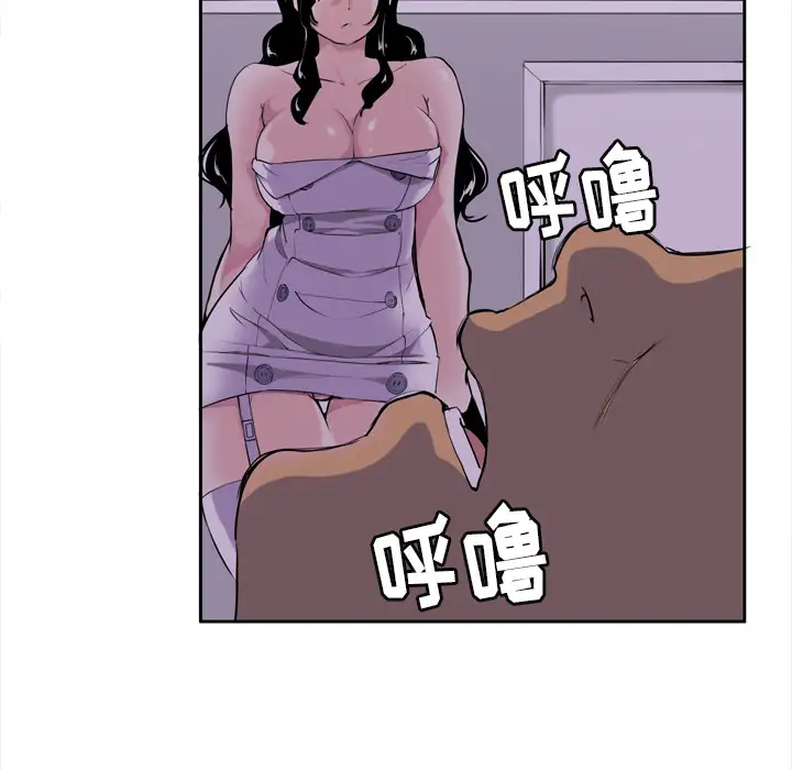 欲望人妻第1话