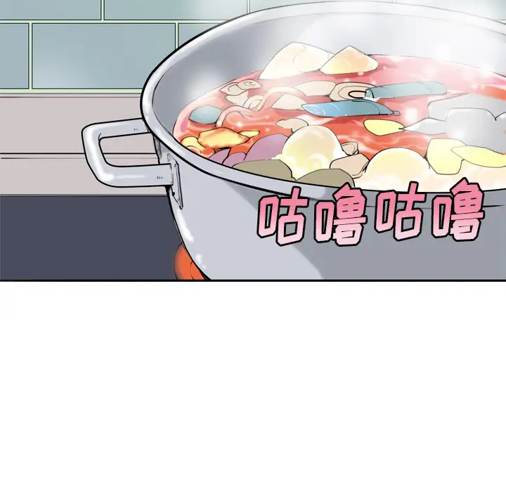 欲望人妻第1话