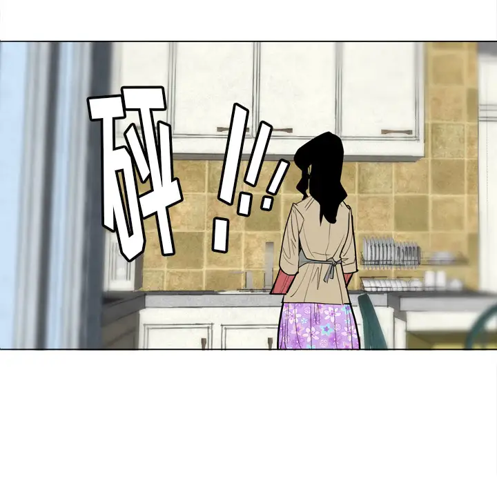 欲望人妻第1话