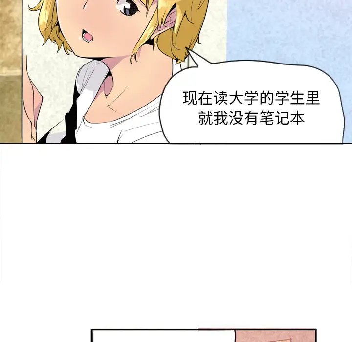 欲望人妻第1话