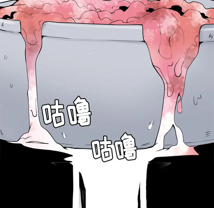 欲望人妻第1话