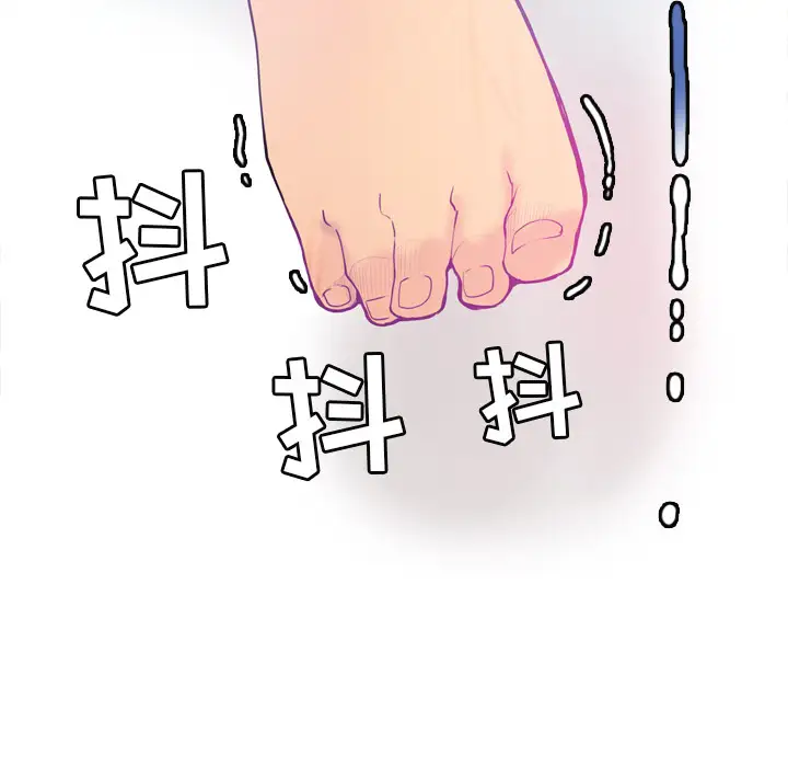 欲望人妻第1话