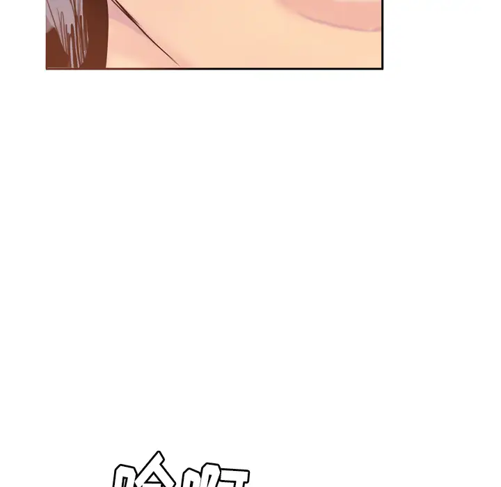 欲望人妻第1话