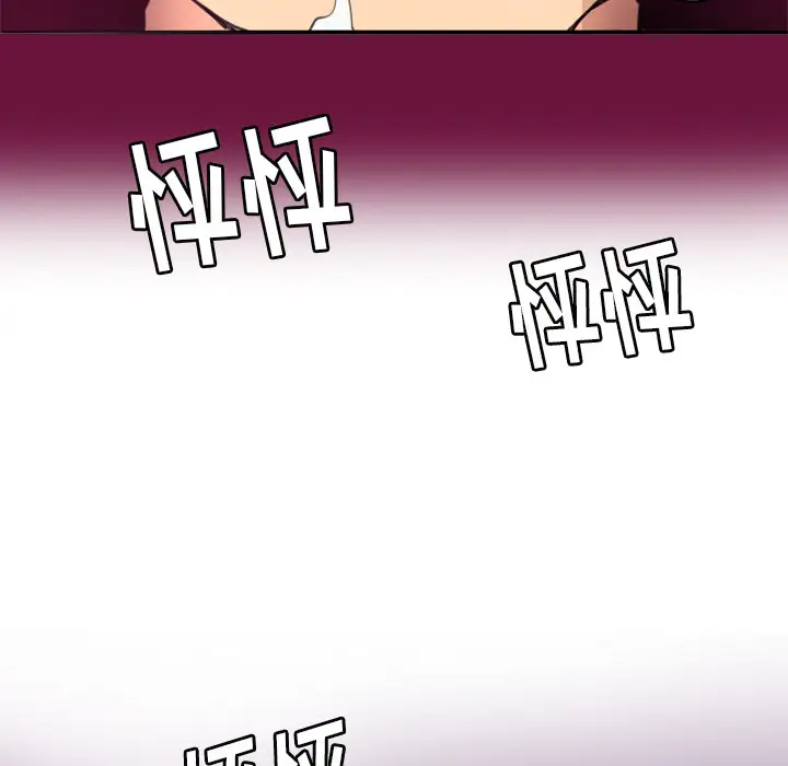 欲望人妻第2话