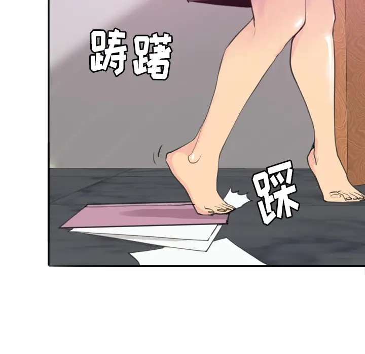 欲望人妻第2话