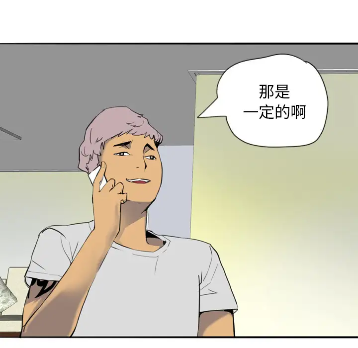 欲望人妻第2话
