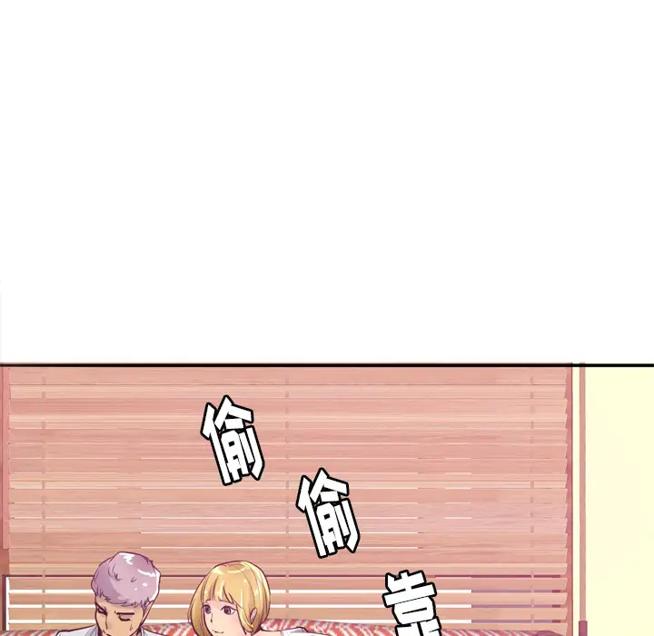 欲望人妻第3话
