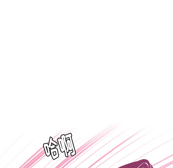 欲望人妻第3话