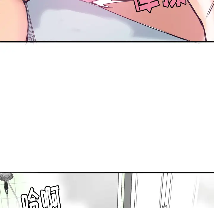 欲望人妻第3话
