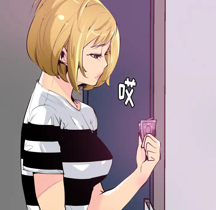 欲望人妻第3话