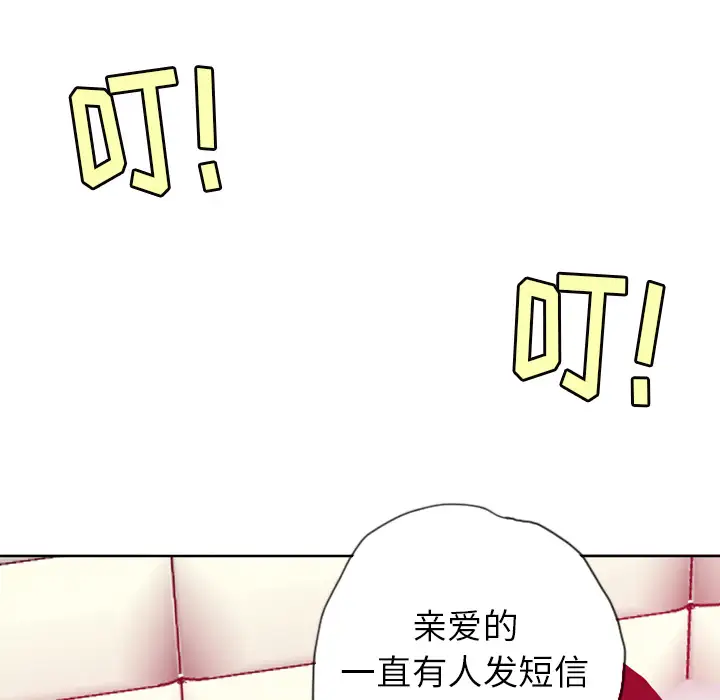 欲望人妻第4话