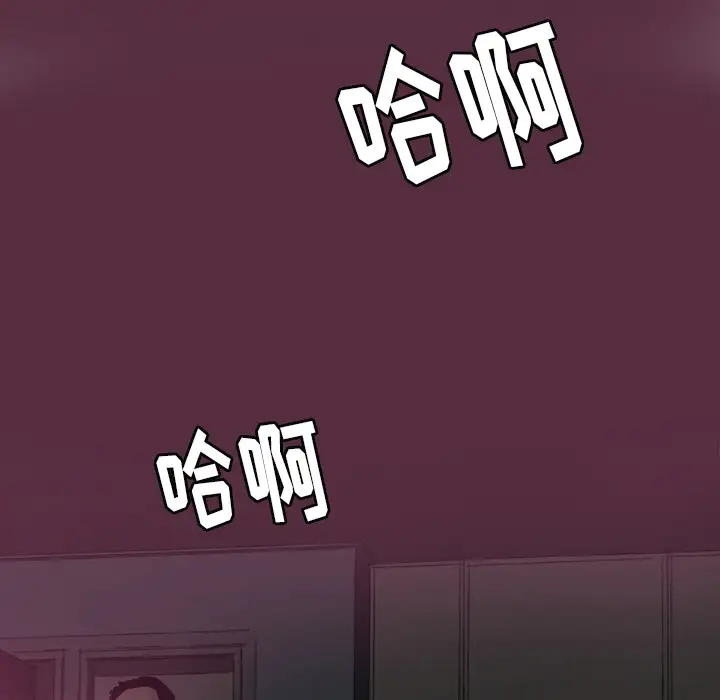 欲望人妻第4话