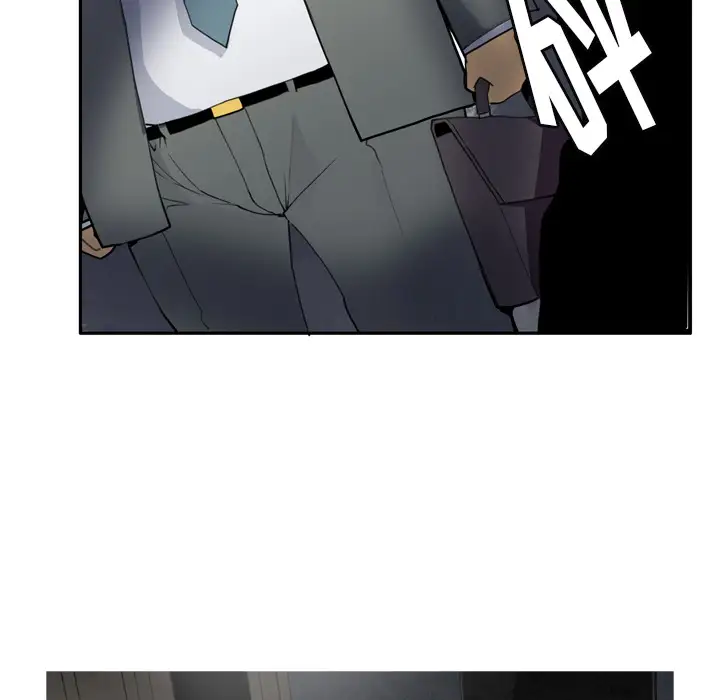 欲望人妻第4话
