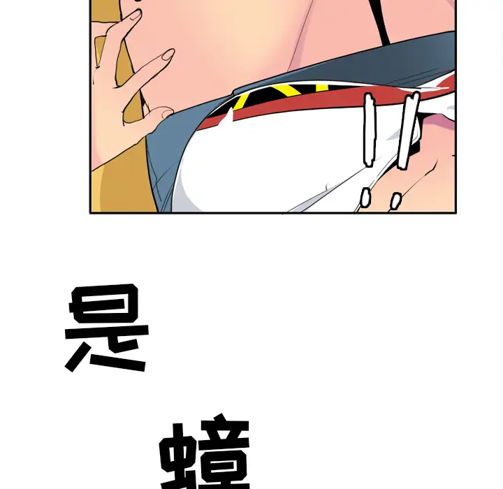 欲望人妻第5话