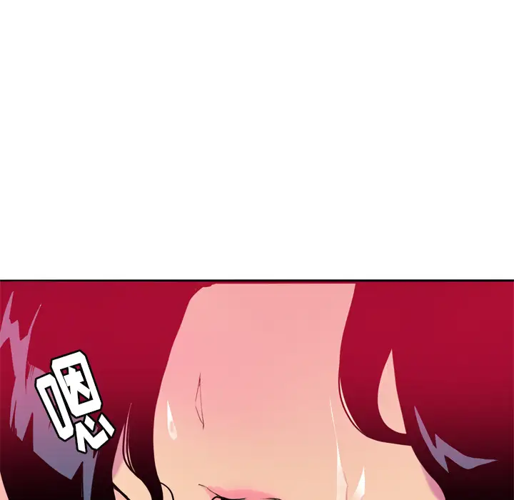欲望人妻第5话