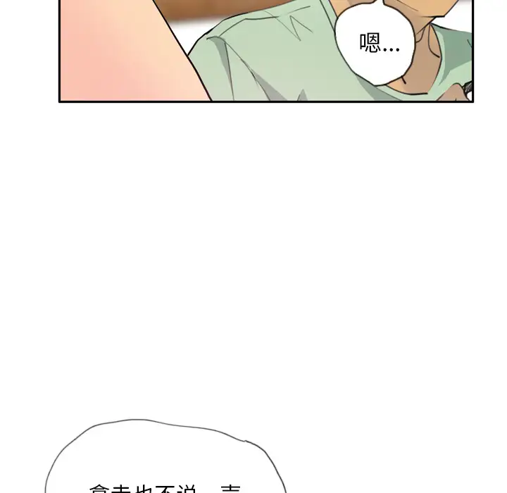 欲望人妻第5话