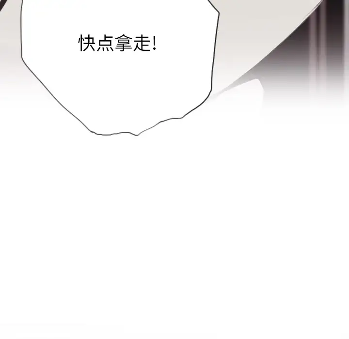 欲望人妻第5话