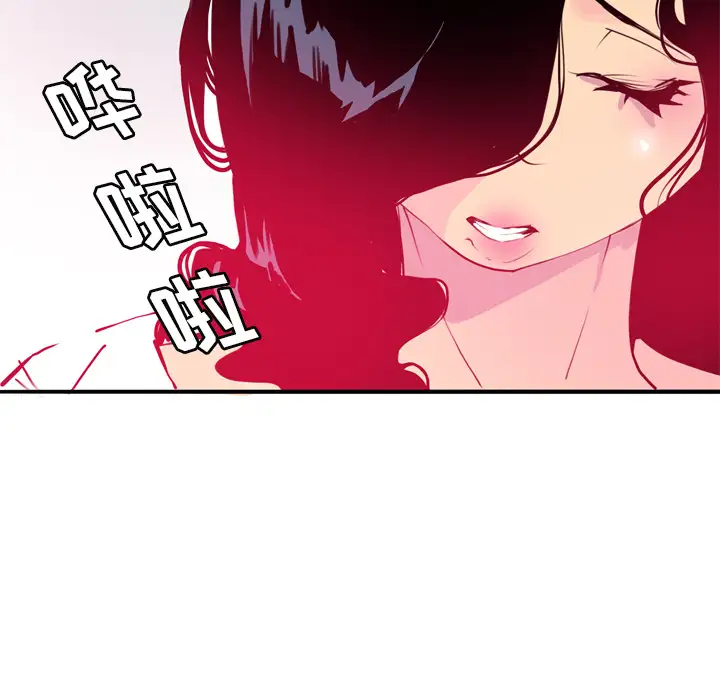欲望人妻第5话