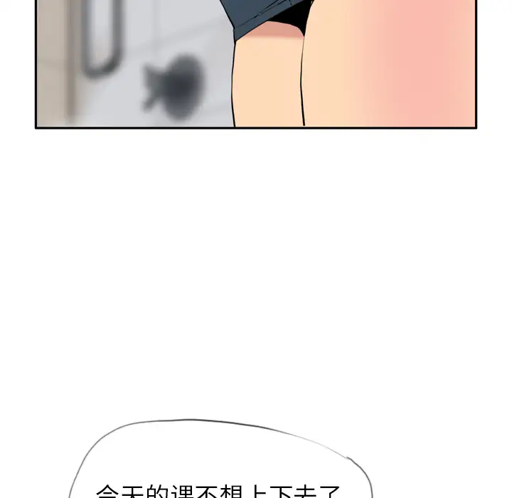 欲望人妻第5话