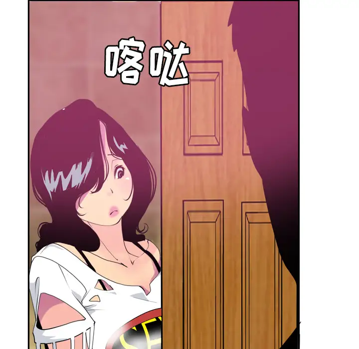 欲望人妻第5话