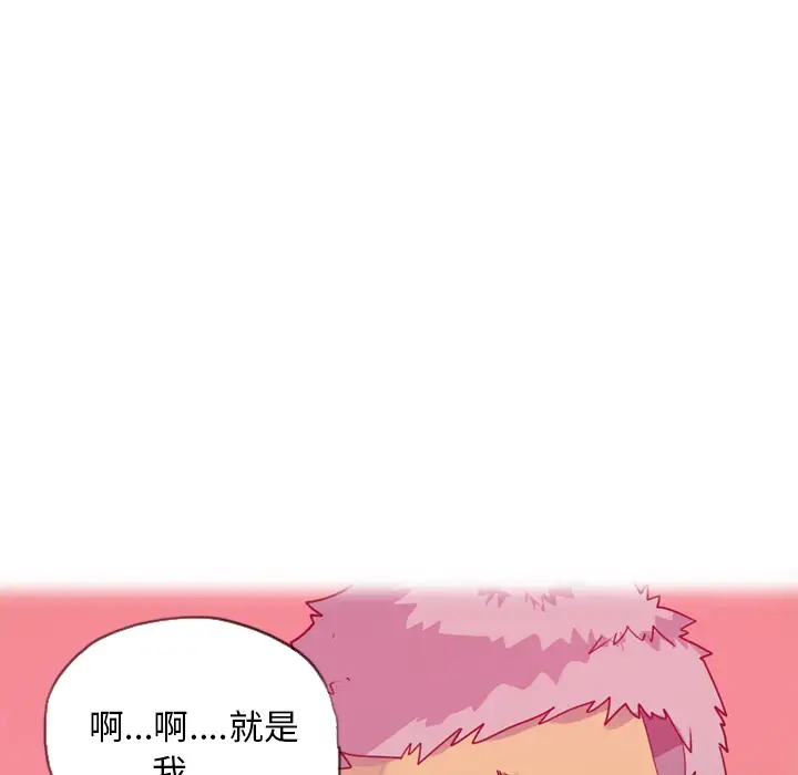 欲望人妻第5话