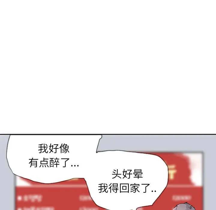 欲望人妻第7话