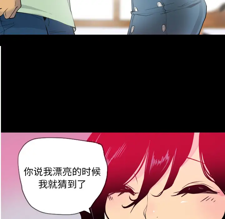 欲望人妻第7话