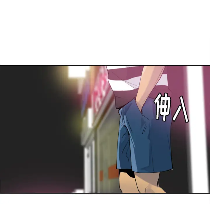 欲望人妻第7话
