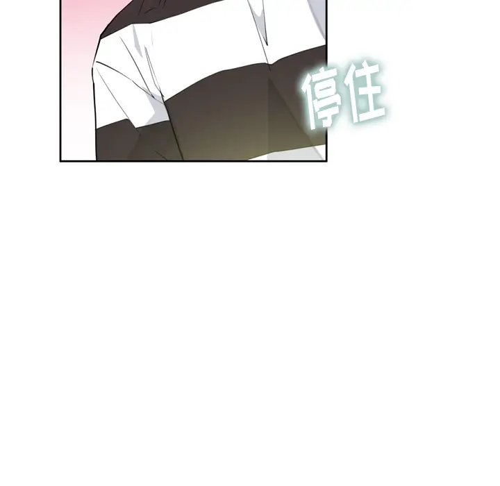 欲望人妻第7话