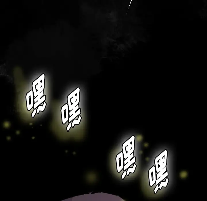 欲望人妻第7话