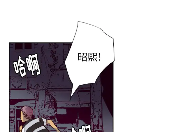 欲望人妻第8话